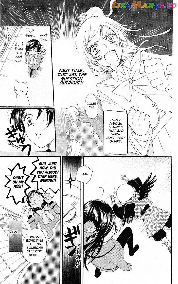 Kamisama Hajimemashita chapter 51 - page 9