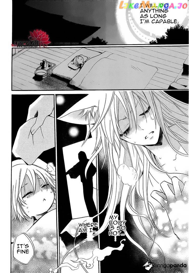 Kamisama Hajimemashita chapter 85 - page 10