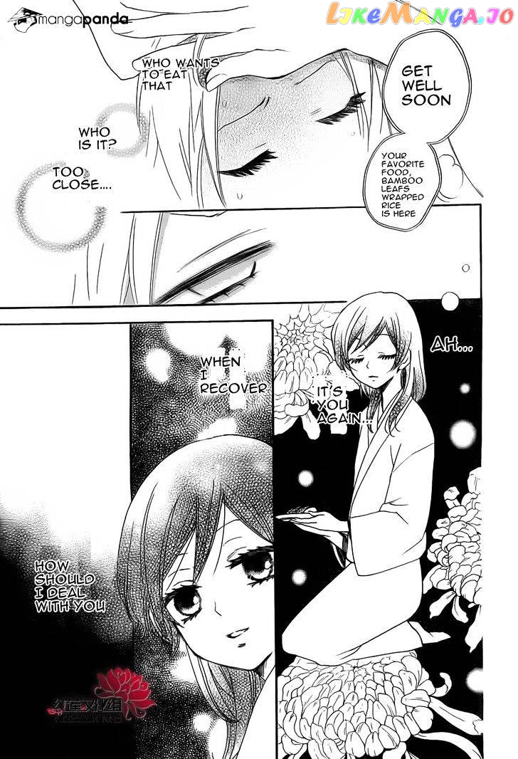 Kamisama Hajimemashita chapter 85 - page 11
