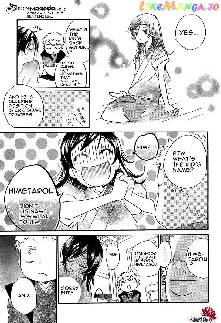 Kamisama Hajimemashita chapter 85 - page 13