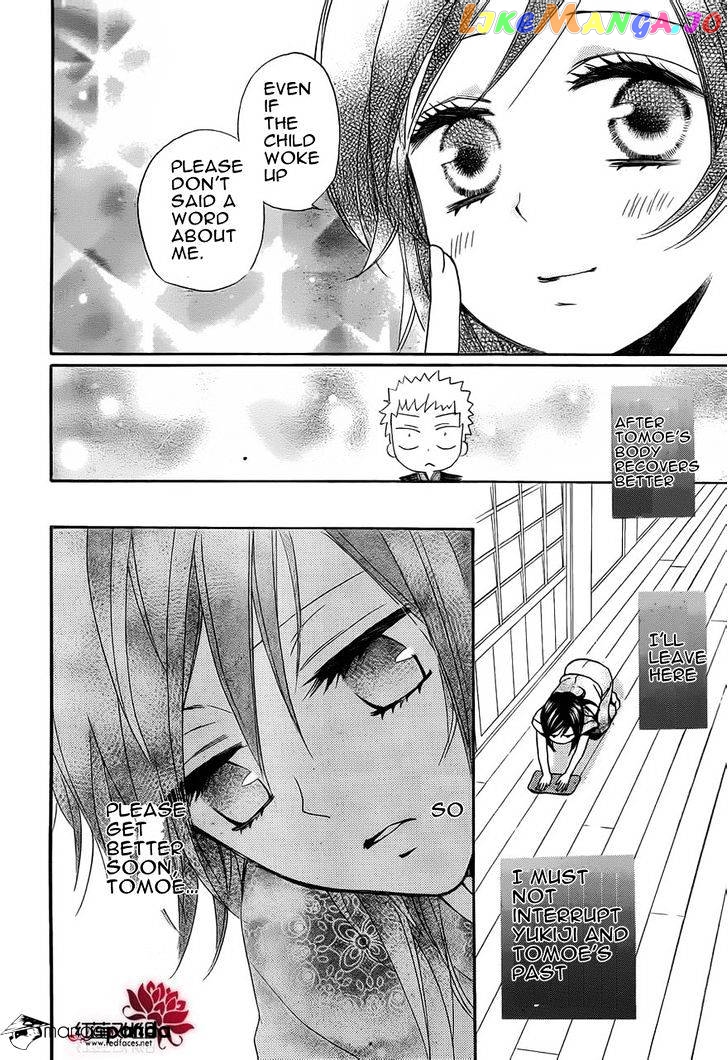 Kamisama Hajimemashita chapter 85 - page 14