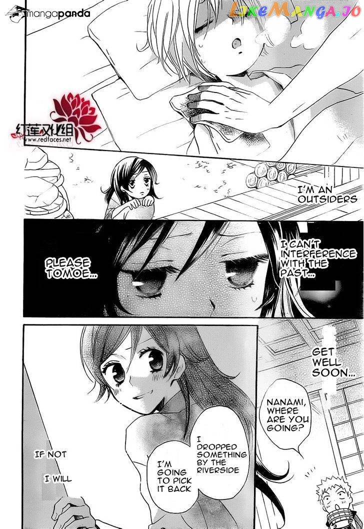 Kamisama Hajimemashita chapter 85 - page 20