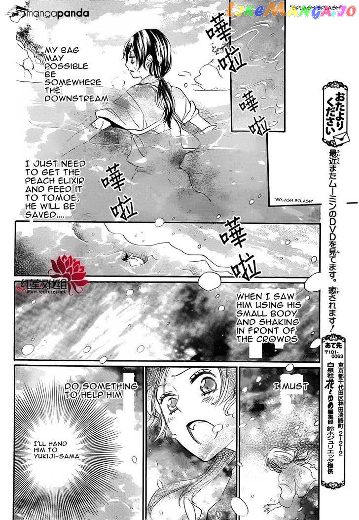 Kamisama Hajimemashita chapter 85 - page 22