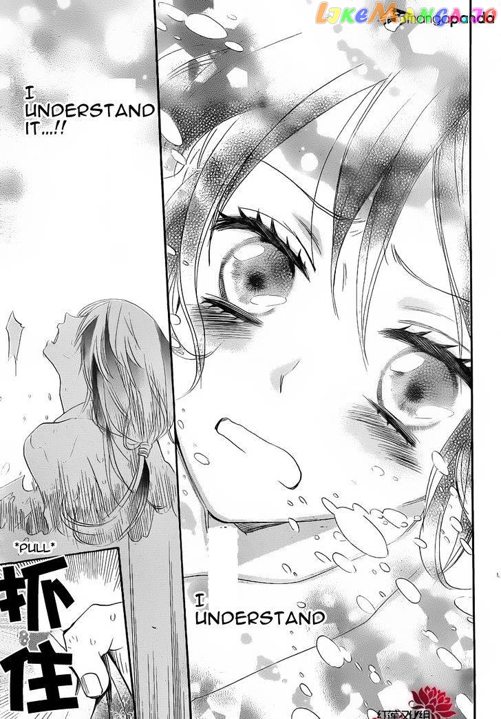 Kamisama Hajimemashita chapter 85 - page 23