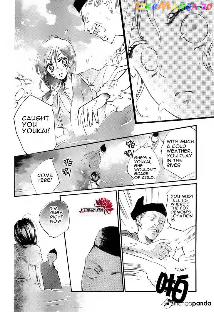 Kamisama Hajimemashita chapter 85 - page 24