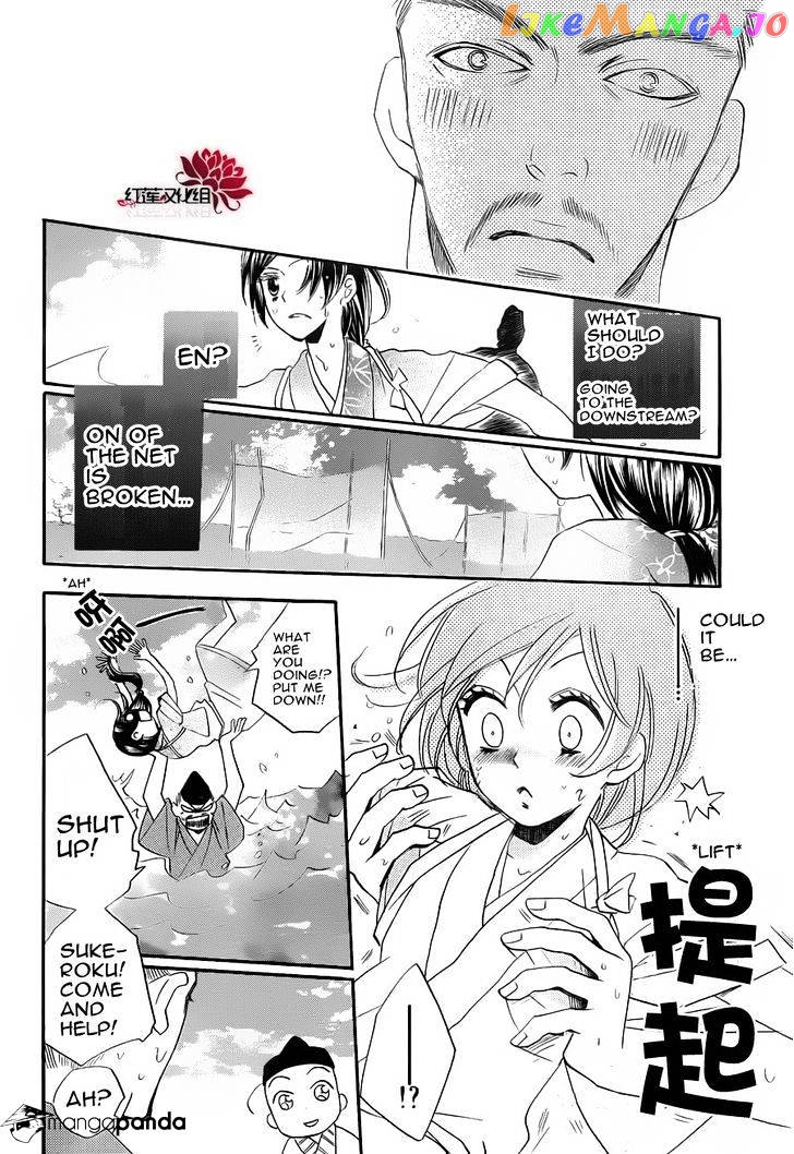 Kamisama Hajimemashita chapter 85 - page 26