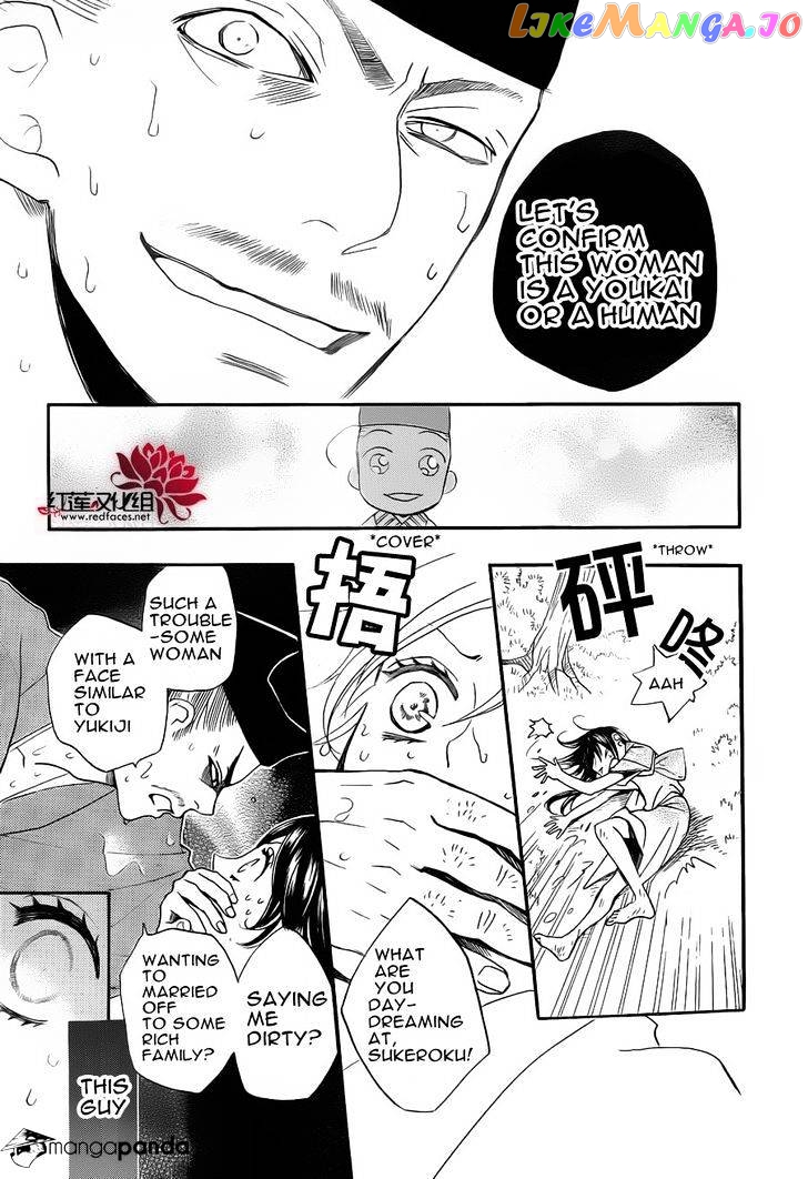 Kamisama Hajimemashita chapter 85 - page 27