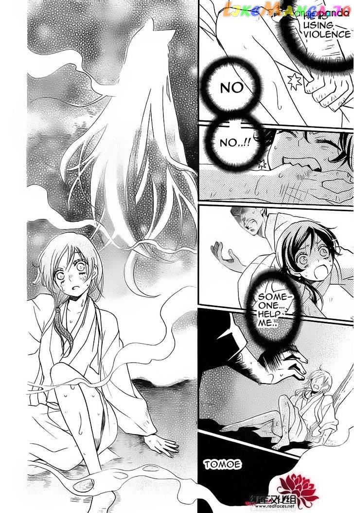Kamisama Hajimemashita chapter 85 - page 28