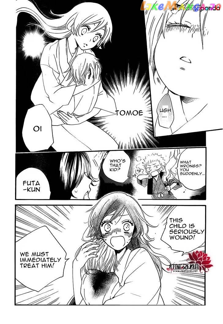 Kamisama Hajimemashita chapter 85 - page 4