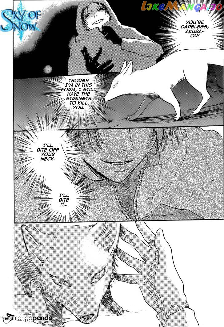 Kamisama Hajimemashita chapter 127 - page 20