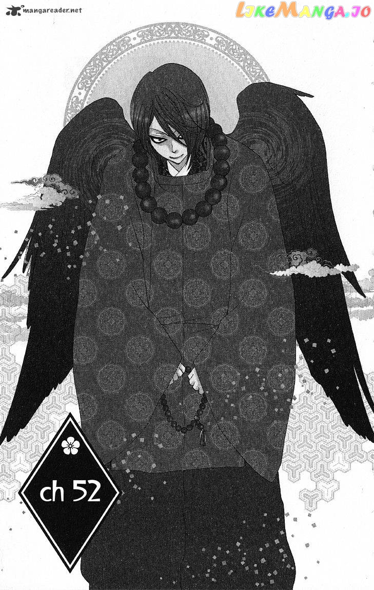Kamisama Hajimemashita chapter 52 - page 1
