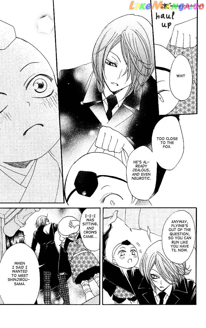 Kamisama Hajimemashita chapter 52 - page 11