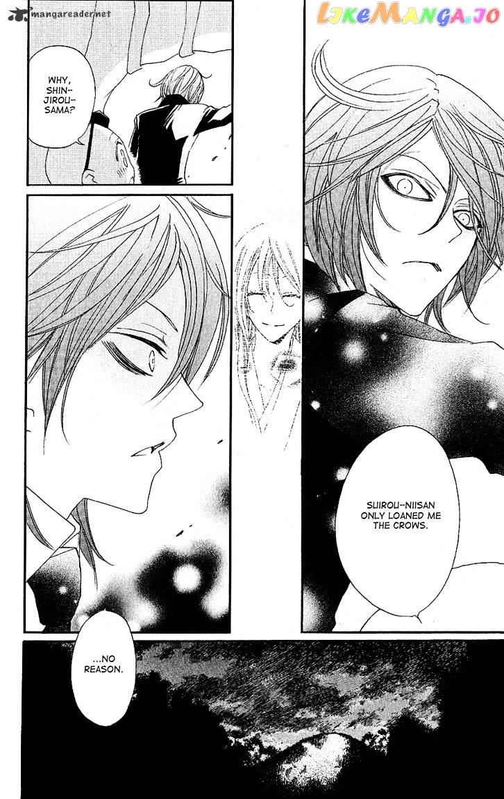 Kamisama Hajimemashita chapter 52 - page 12