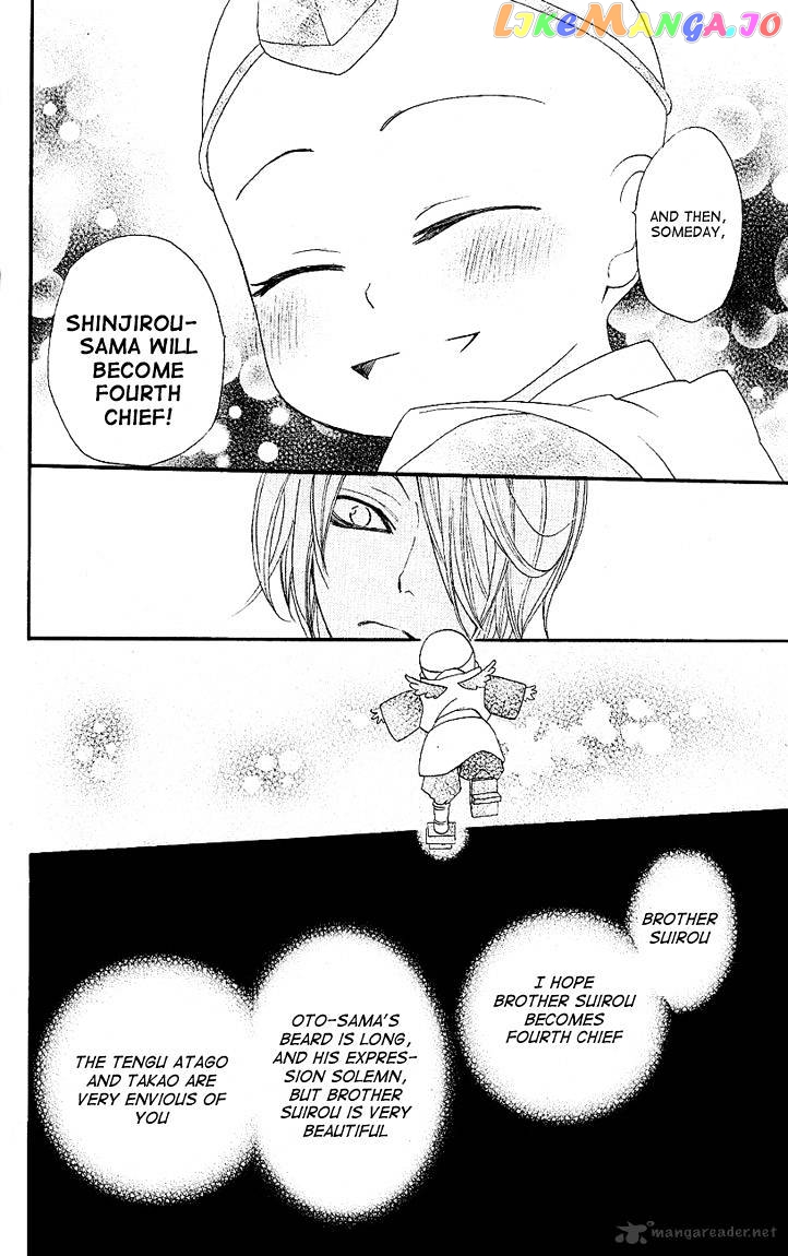 Kamisama Hajimemashita chapter 52 - page 16