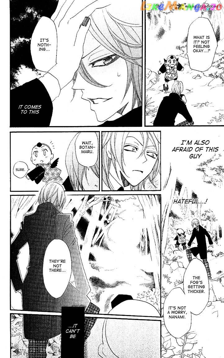Kamisama Hajimemashita chapter 52 - page 20