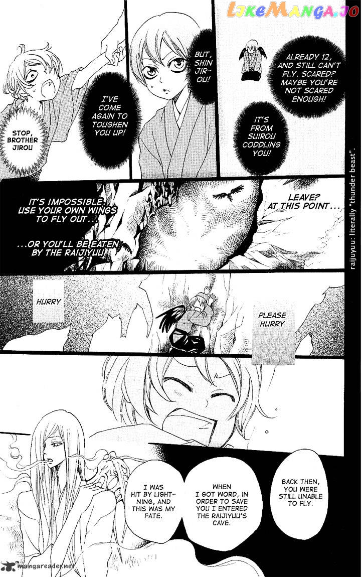 Kamisama Hajimemashita chapter 52 - page 25
