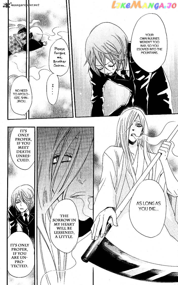 Kamisama Hajimemashita chapter 52 - page 26