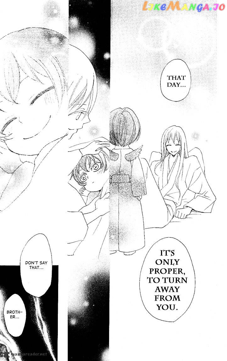Kamisama Hajimemashita chapter 52 - page 27