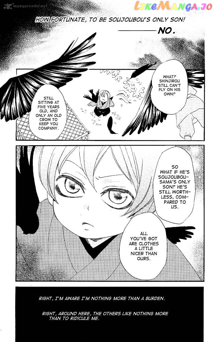 Kamisama Hajimemashita chapter 52 - page 3