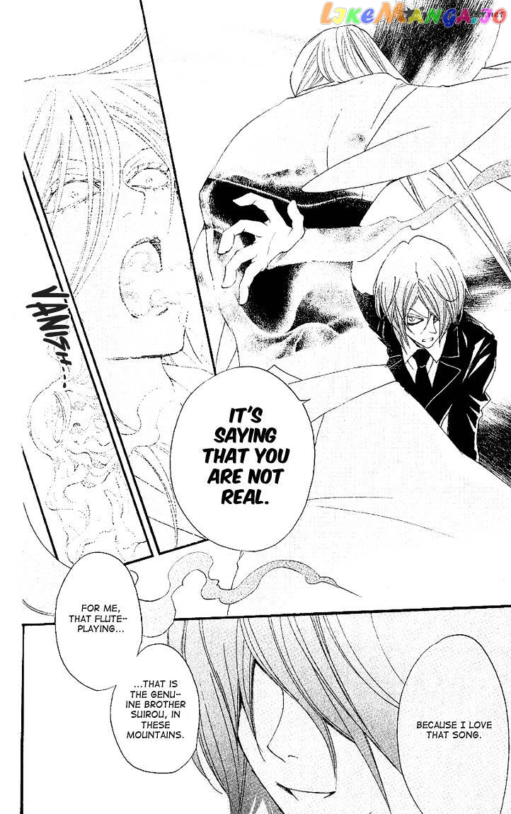 Kamisama Hajimemashita chapter 52 - page 30