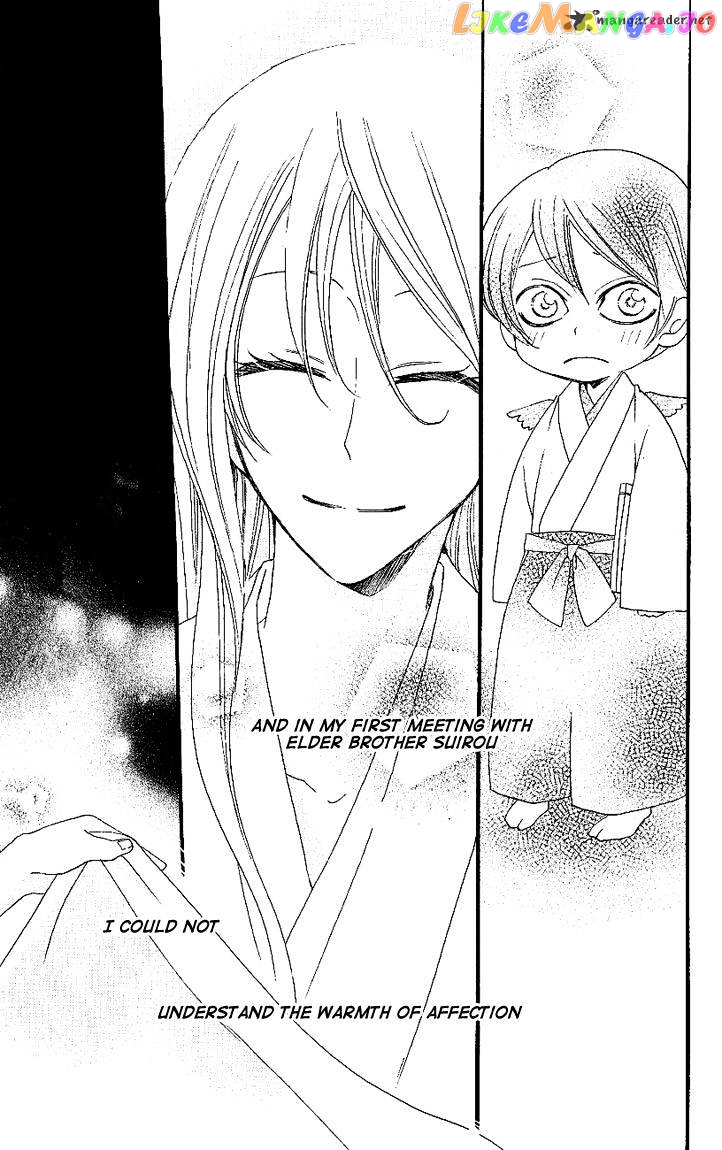 Kamisama Hajimemashita chapter 52 - page 7