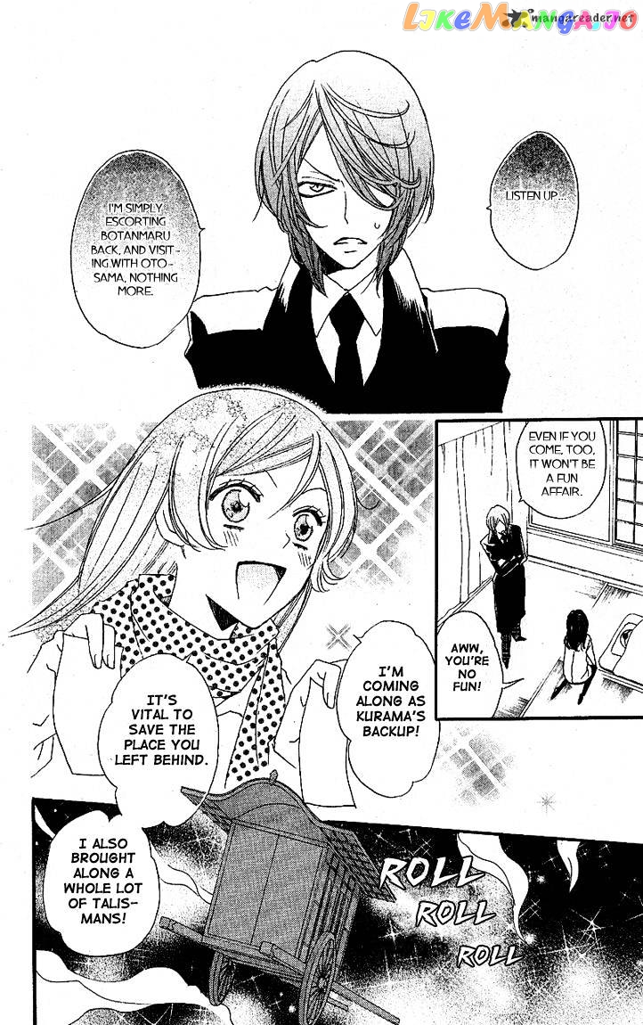 Kamisama Hajimemashita chapter 52 - page 8