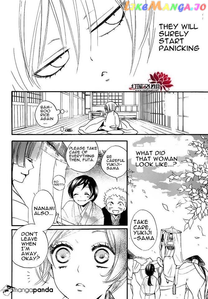 Kamisama Hajimemashita chapter 86 - page 13