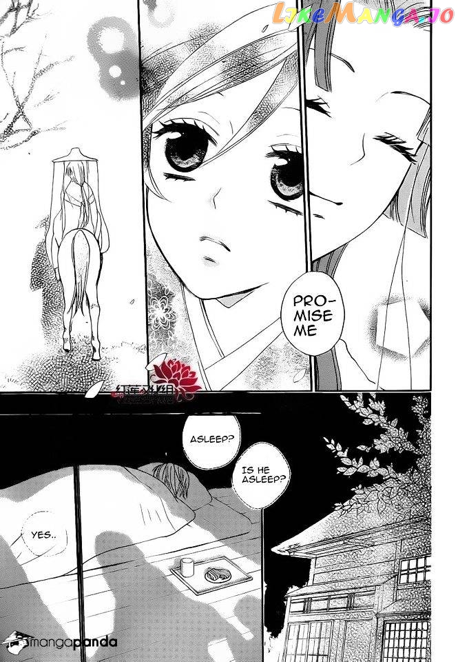 Kamisama Hajimemashita chapter 86 - page 14
