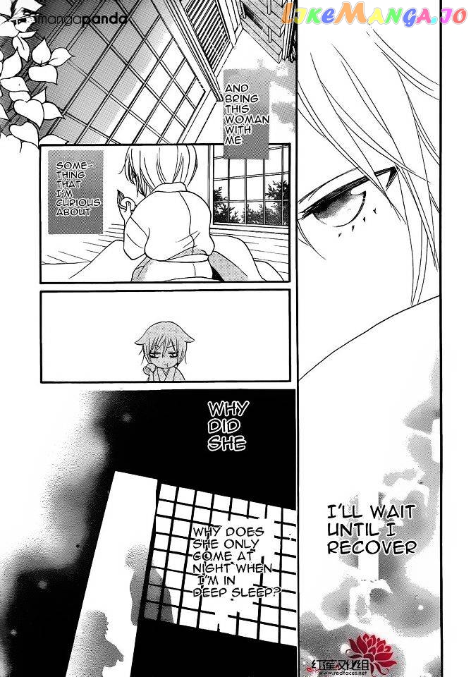 Kamisama Hajimemashita chapter 86 - page 16