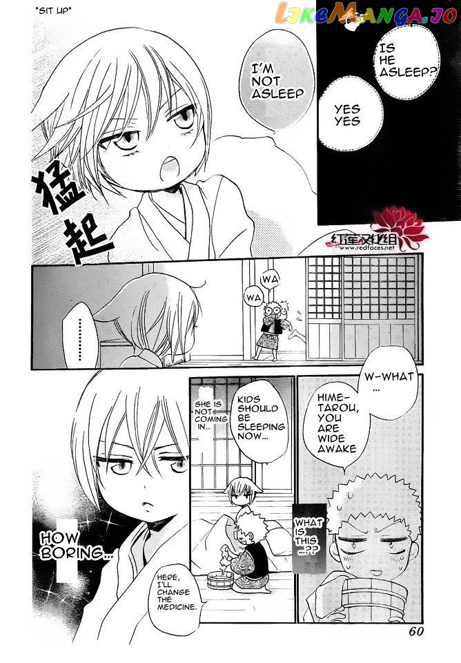 Kamisama Hajimemashita chapter 86 - page 17