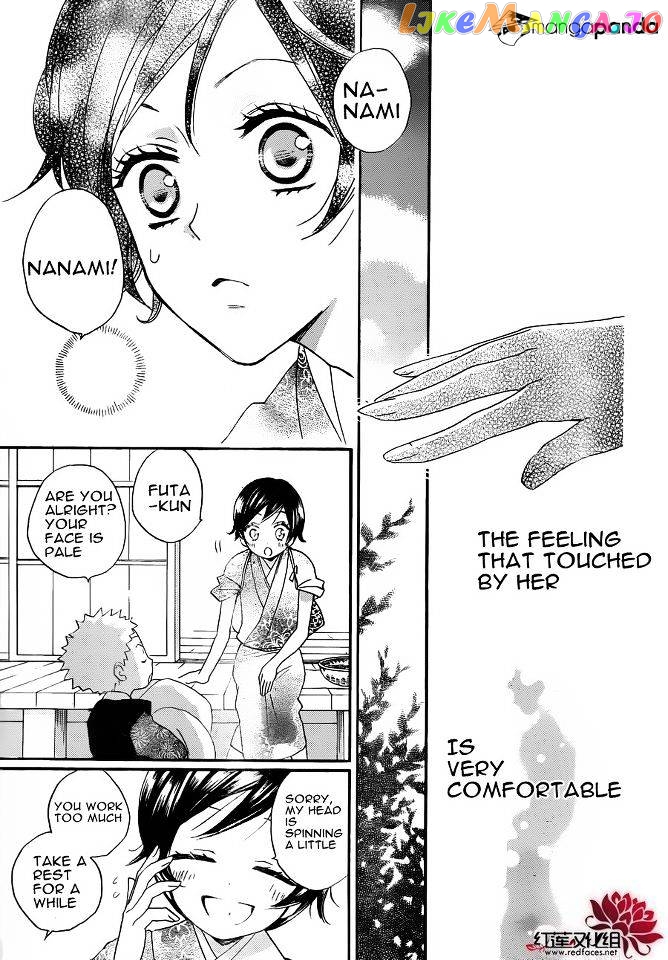 Kamisama Hajimemashita chapter 86 - page 18