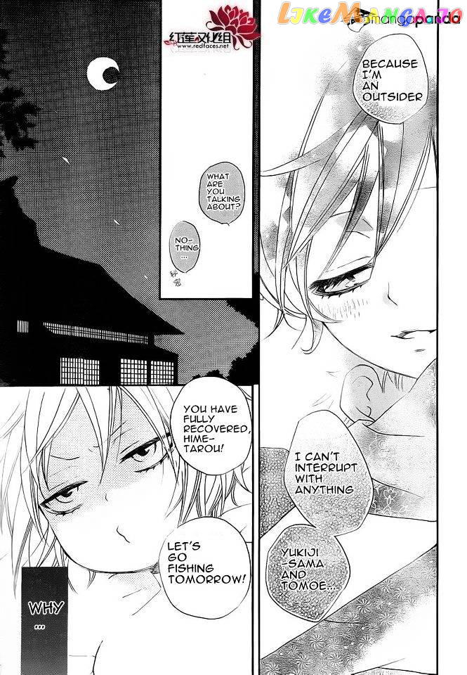 Kamisama Hajimemashita chapter 86 - page 20