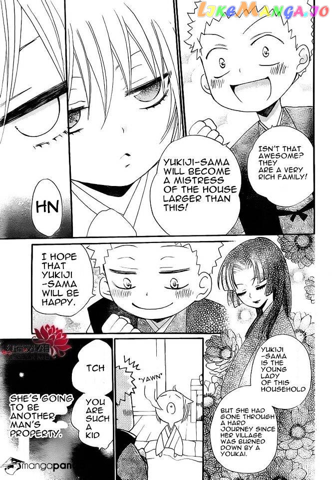 Kamisama Hajimemashita chapter 86 - page 22
