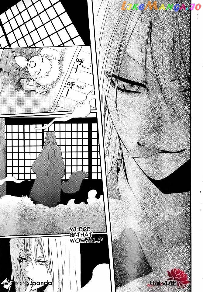 Kamisama Hajimemashita chapter 86 - page 24