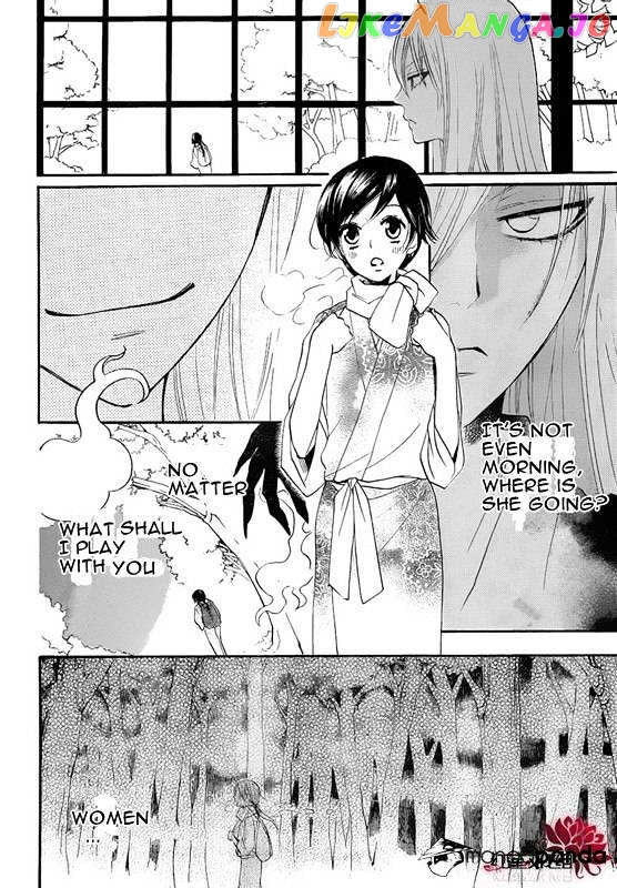 Kamisama Hajimemashita chapter 86 - page 25