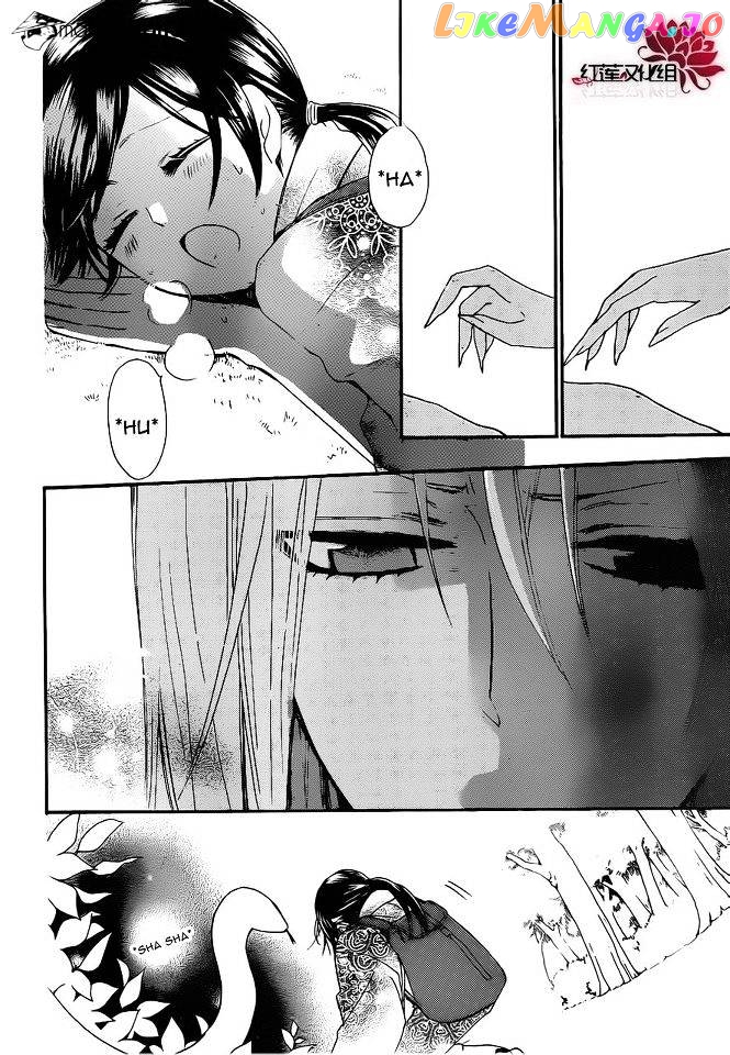 Kamisama Hajimemashita chapter 86 - page 29