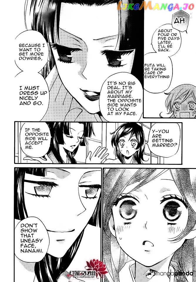 Kamisama Hajimemashita chapter 86 - page 5
