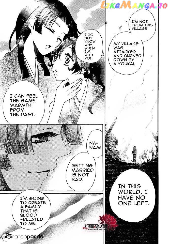 Kamisama Hajimemashita chapter 86 - page 6