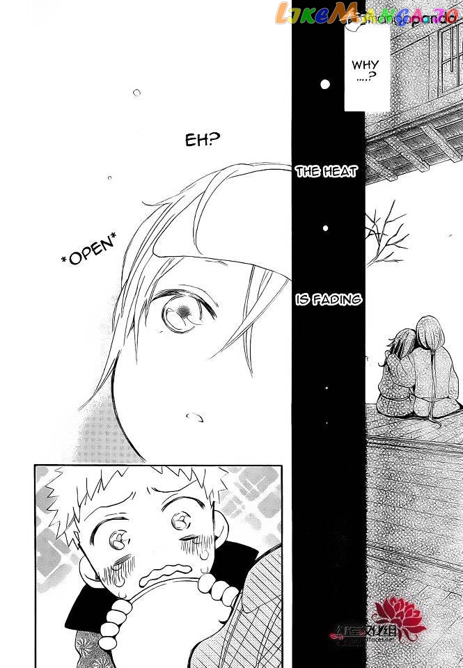 Kamisama Hajimemashita chapter 86 - page 7