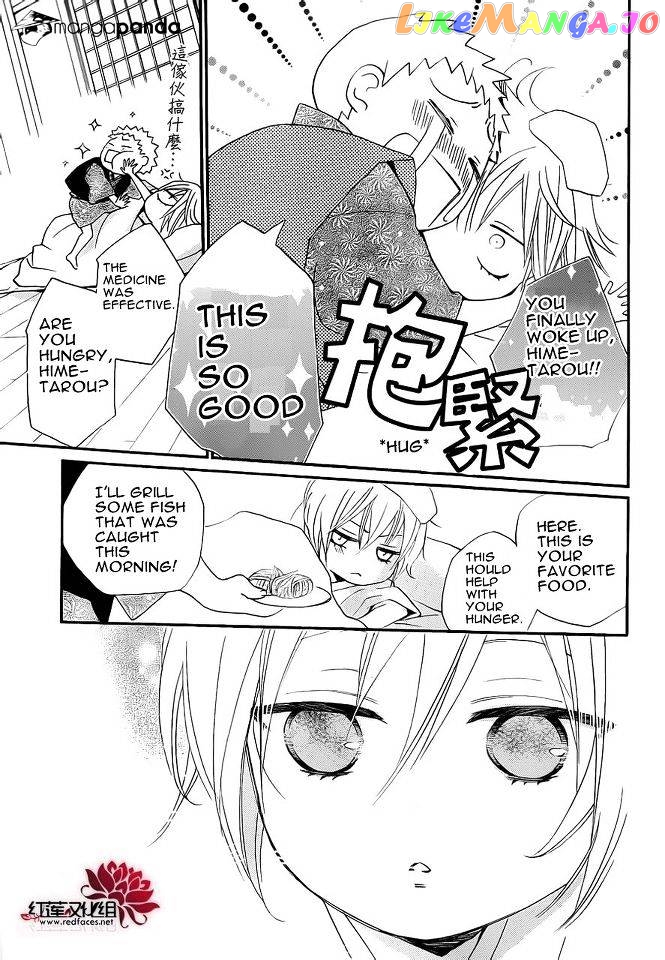 Kamisama Hajimemashita chapter 86 - page 8