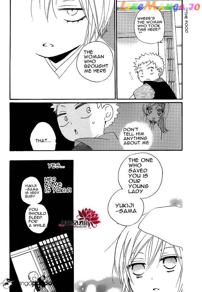 Kamisama Hajimemashita chapter 86 - page 9