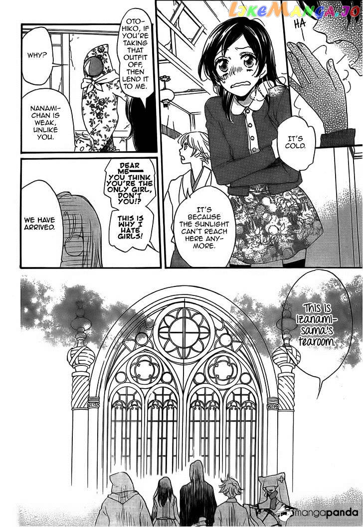 Kamisama Hajimemashita chapter 128 - page 11