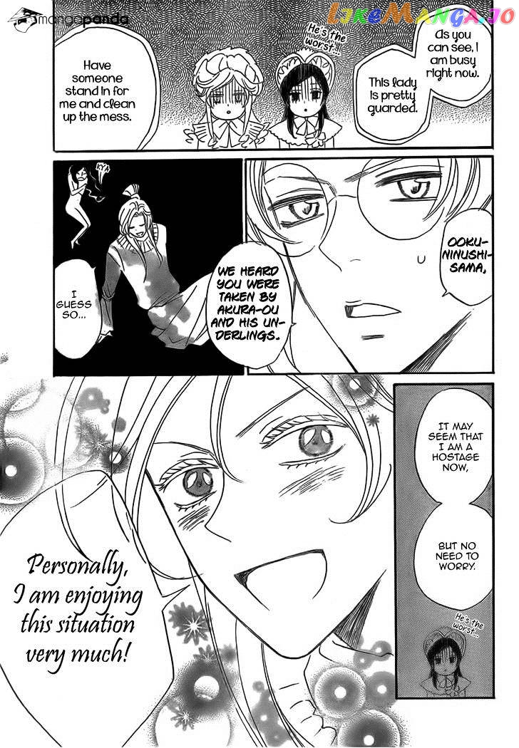 Kamisama Hajimemashita chapter 128 - page 30