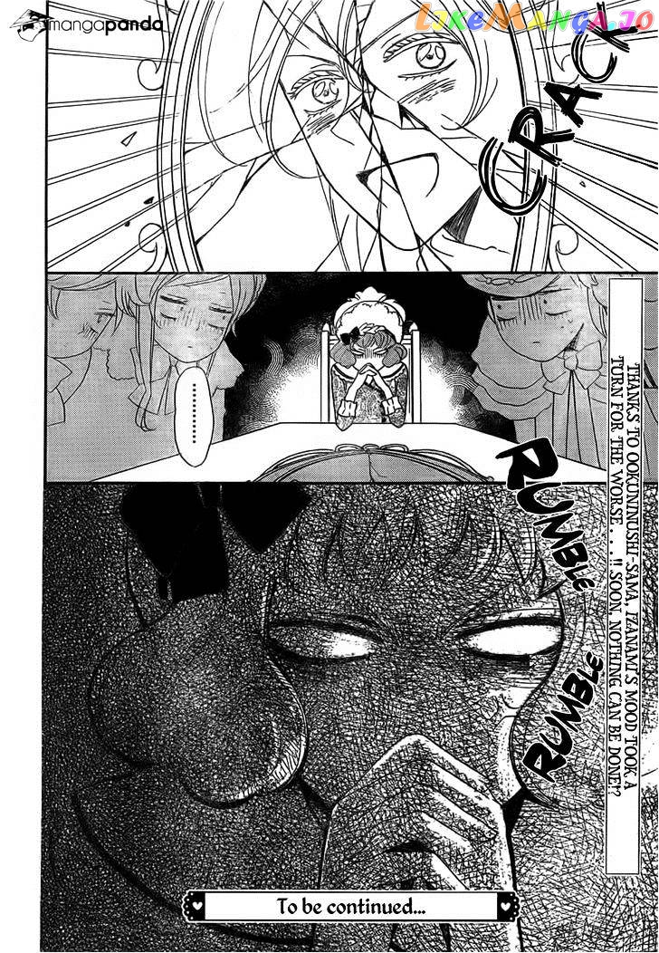 Kamisama Hajimemashita chapter 128 - page 31