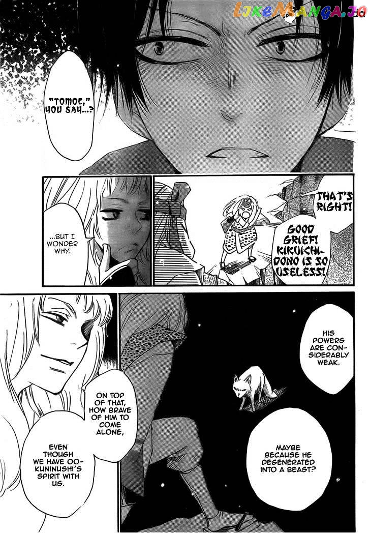 Kamisama Hajimemashita chapter 128 - page 4