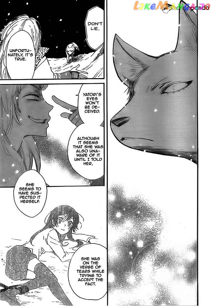 Kamisama Hajimemashita chapter 128 - page 6