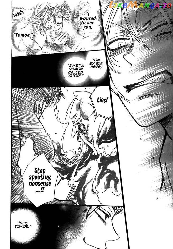 Kamisama Hajimemashita chapter 128 - page 7