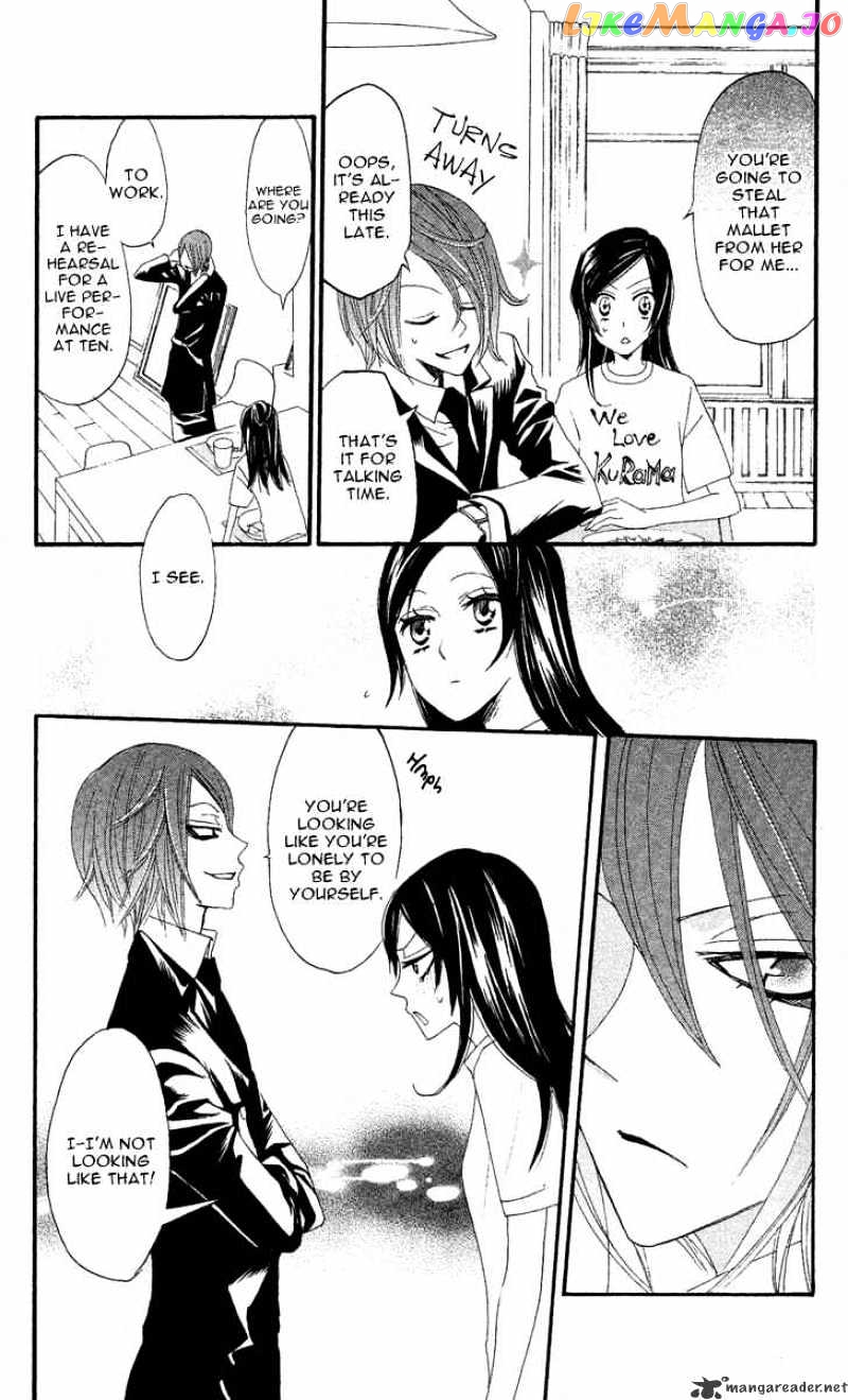 Kamisama Hajimemashita chapter 11 - page 16