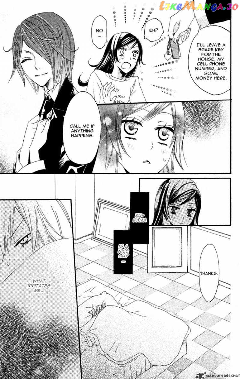 Kamisama Hajimemashita chapter 11 - page 17