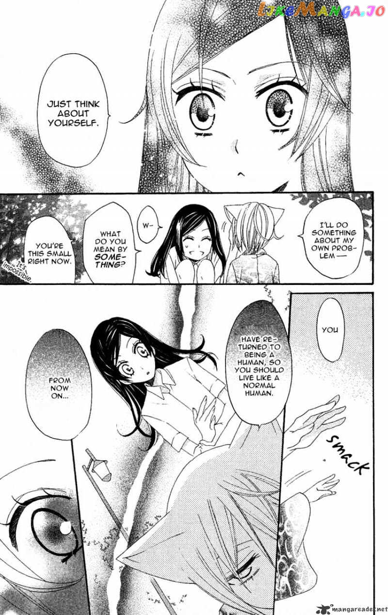 Kamisama Hajimemashita chapter 11 - page 21